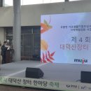 대덕산장터 이미지