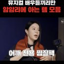 오색약손 | 허리와 배를 따뜻하게 한방 온찜질팩 오색약손 내돈내산 한달사용후기