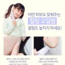아임맘 - 송파구 | 아임맘
