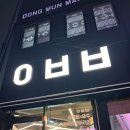 [제주] 제주필수코스 제주도넛맛집 아베베 후기 with 아베베근처소품샵, 제주네컷상회 추천