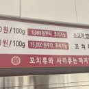 마라강림마라탕 - 군포시 군포로456번길 13 | 마라강림마라탕