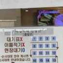 성시경 먹을텐데 맛집 &lt;옥경이네 건생선&gt; 반건조 갑오징어 구이 후기