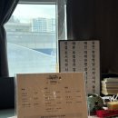 우리타워여행사주 | 서면사주 추천 ! 경성타로 서면삼정타워점에서 직장운·궁합 상담받은 후기