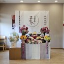 화수정 이미지