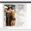 힐링짐 이미지