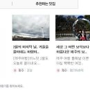 뮤지컬펜션 이미지