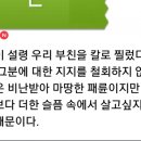 반찬대통령 이미지