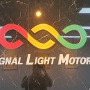 선수촌로 145 이미지