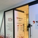미가 | 김포경락/ 김포피부관리샵 가인미가 솔직 후기
