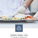 성심간병협회