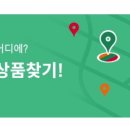 세븐일레븐 우리동네 이미지