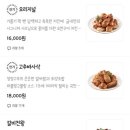 굽네치킨천안 - 천안시 서북구 백석4길 31 | 굽네치킨천안