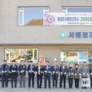 횡성군서원보건지소 이미지