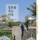 (유)정진건설 네이버블로그