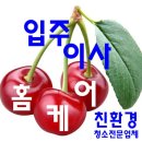 버블크린방 네이버블로그