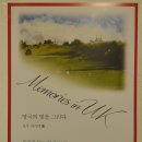 [235회] 20180421 삼청동 4차원 콘서트 - 소프라노 정한순님, 호우 마가렛 작가님, 가수 한승기님