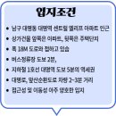대명역센트럴엘리프 아파트 앞 | 대명역 센트럴엘리프 인근 대로변 2층, 대지 141평, 상가매매