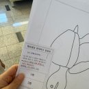 (초등)창의블럭 | 대전 아이랑 실내 가볼만한곳 창의발명체험관