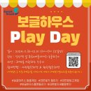 데이하우스 이미지