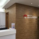 마나스정신건강의학과의원 이미지