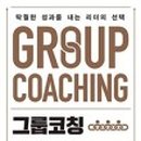 코칭뷰 이미지