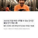 CANDY PC | 중독성 최고! 게임 앱 리뷰로 본 사용자 반응