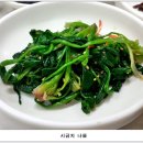 서우식당 이미지
