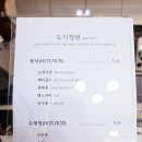 도시정원 이미지