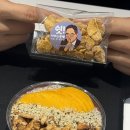 요아정인천완정점 | 요아정 아사이볼 오크베리 아사이볼 메뉴 추천 맛 비교