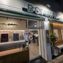 함창터미널 | 상주 함창읍 분식점 "봄날" 식사 후기!