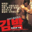 경희대호림태권도장 이미지