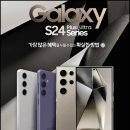 폰마트No.1 이미지