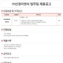 선경이엔씨 이미지