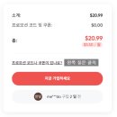 엑셀파워포인트 | 엑셀 워드 파워포인트 오피스365 정품 할인받는 법|프로모션코드 공유 및 후기