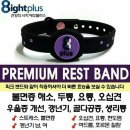 에잇플러스 이미지