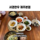 연동한우집연동본점 이미지