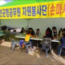 신안군청