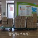 동양의료기상사 네이버블로그