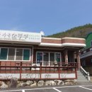 적상면064 네이버블로그