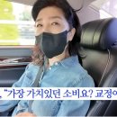 에스더의 건강이야기 | 여에스더, '성형설' 해명…"♥홍혜걸도 만족한 치아 교정"