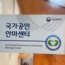 두드림안마원 이미지
