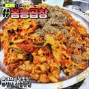 신흥야채 이미지