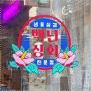 초록상회 이미지