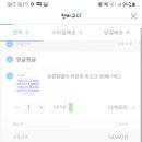 땡굴땡굴 이미지