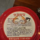 두남식품 - 영암군 | 두남식품