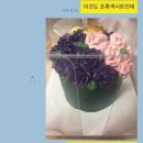 세조각케이크