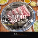 상상축산 이미지