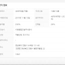 주식회사 서영건설 이미지