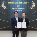 에이치원글로벌 네이버블로그