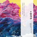 소망정보 이미지